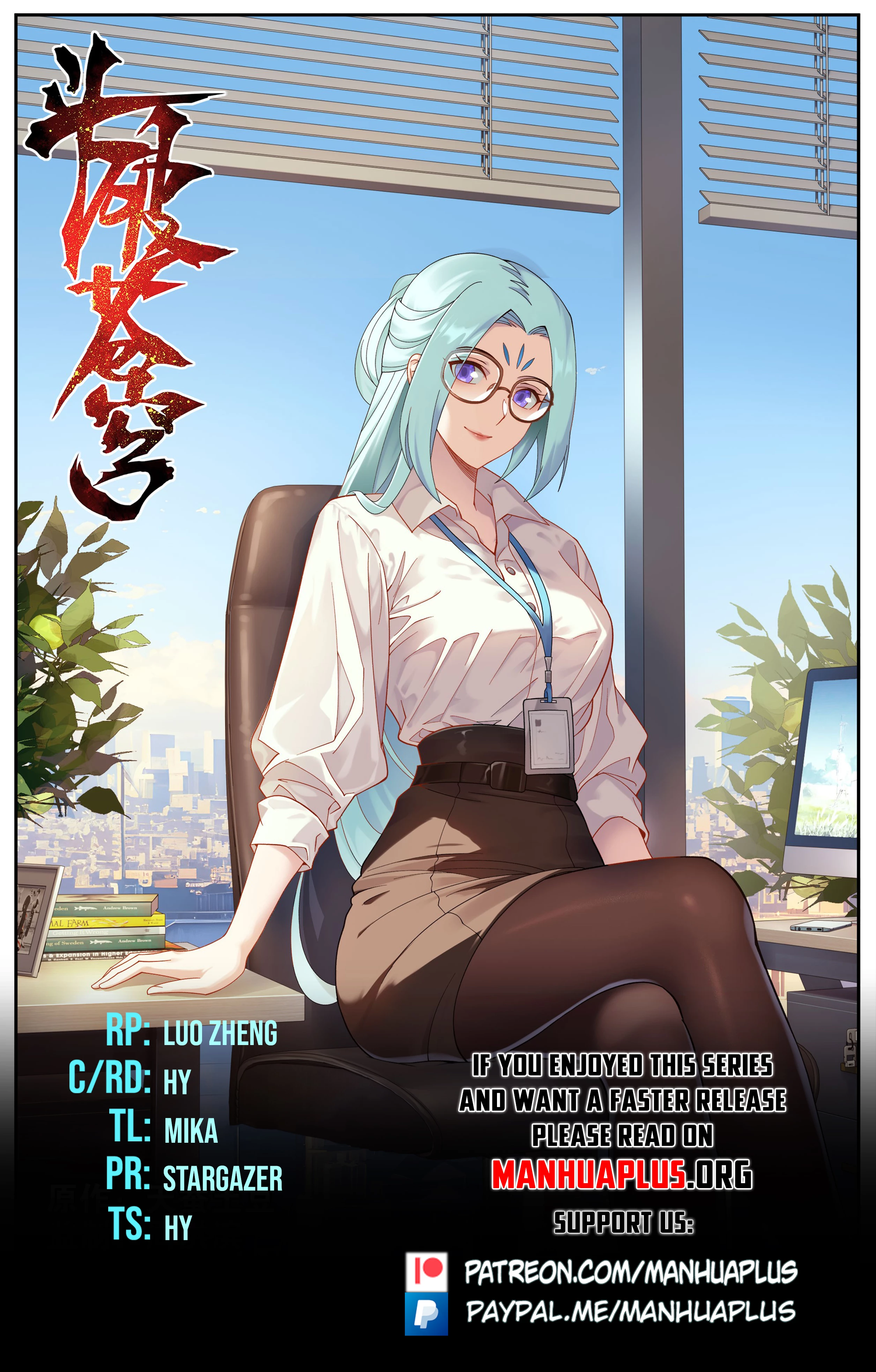 Battle Through The Heavens Chap 457 - Next Chap 458