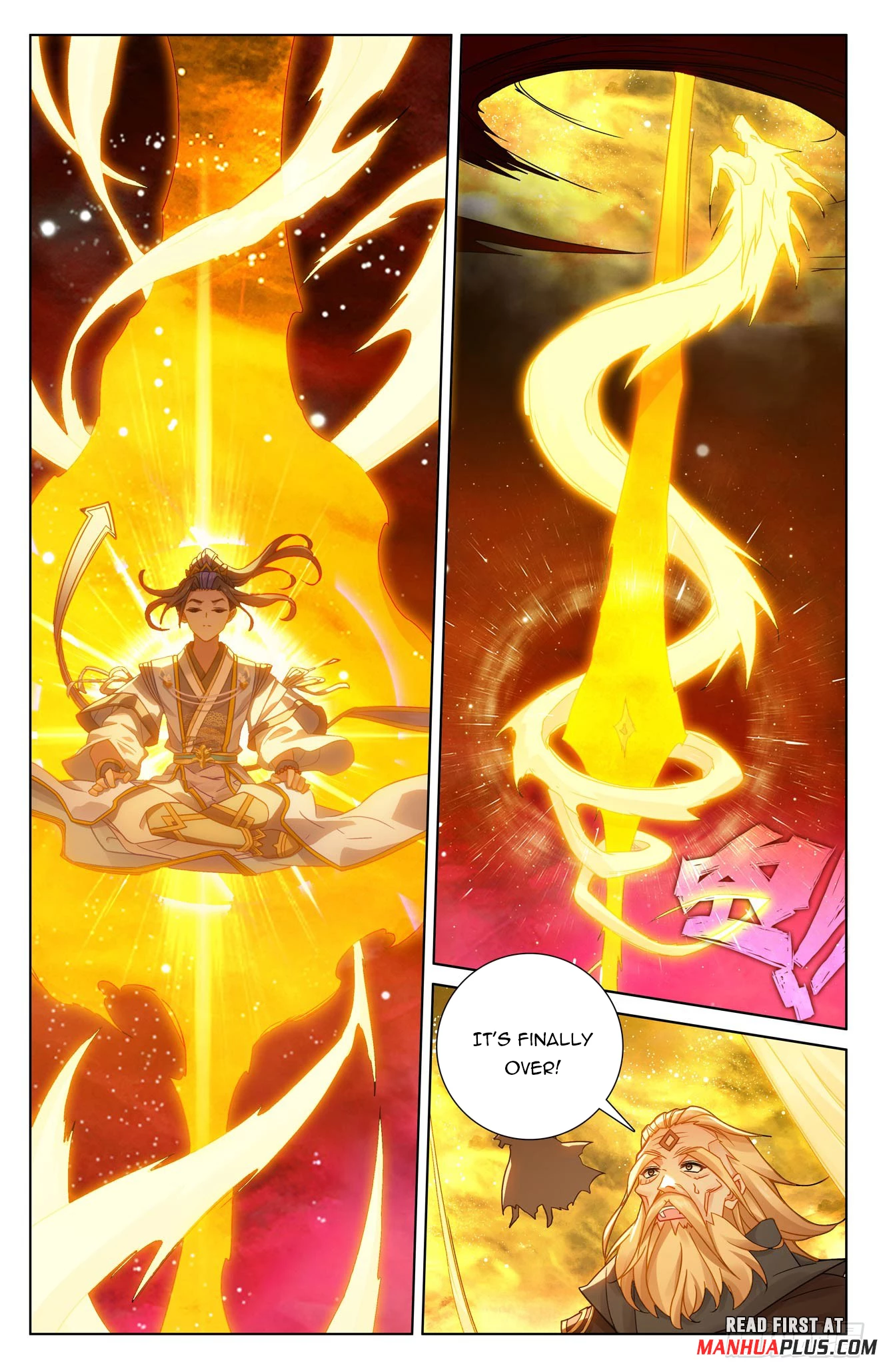 Yuan Zun Chap 651.5 - Next Chap 652.5