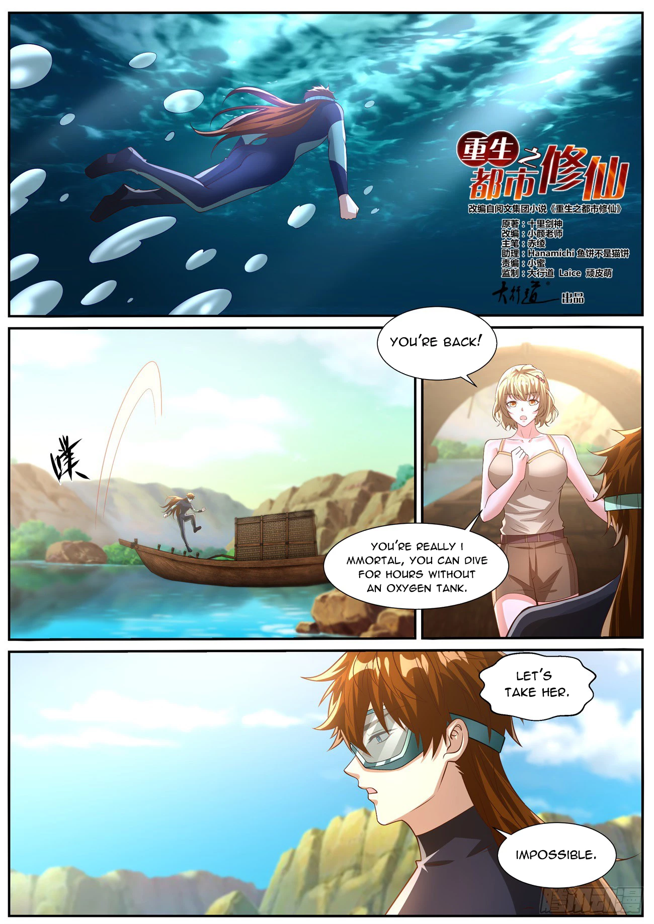 Rebirth Of The Urban Immortal Cultivator Chap 1028 - Next Chap 1029