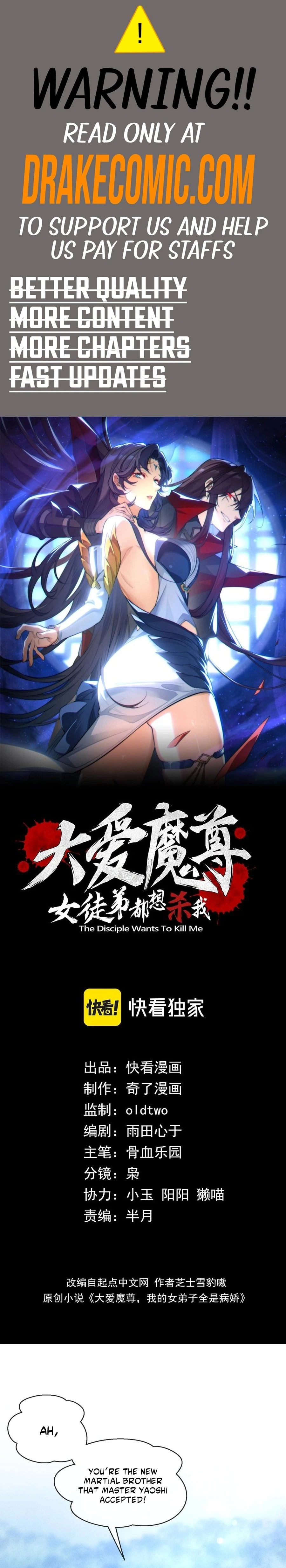 I, The Demon Lord am being targeted by my female Disciples! Chap 44 - Next Chap 45