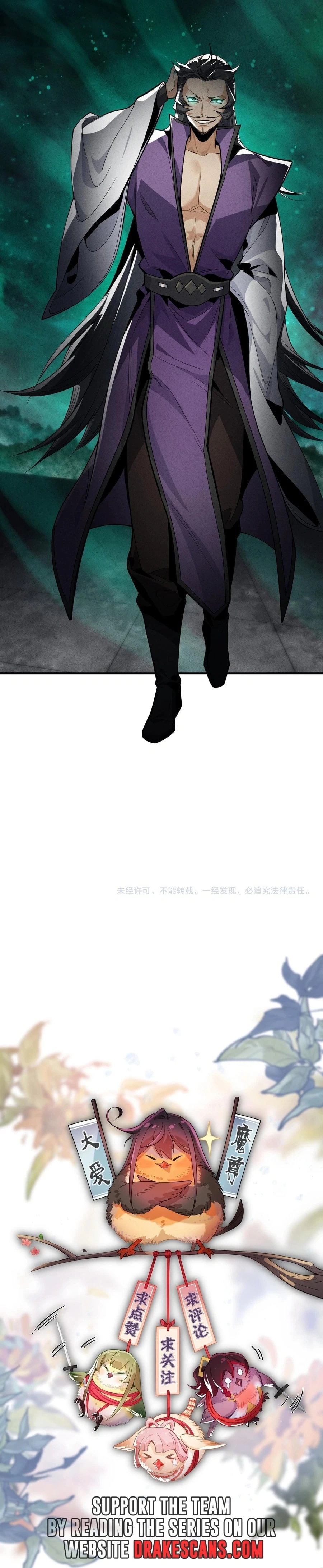 I, The Demon Lord am being targeted by my female Disciples! Chap 44 - Next Chap 45