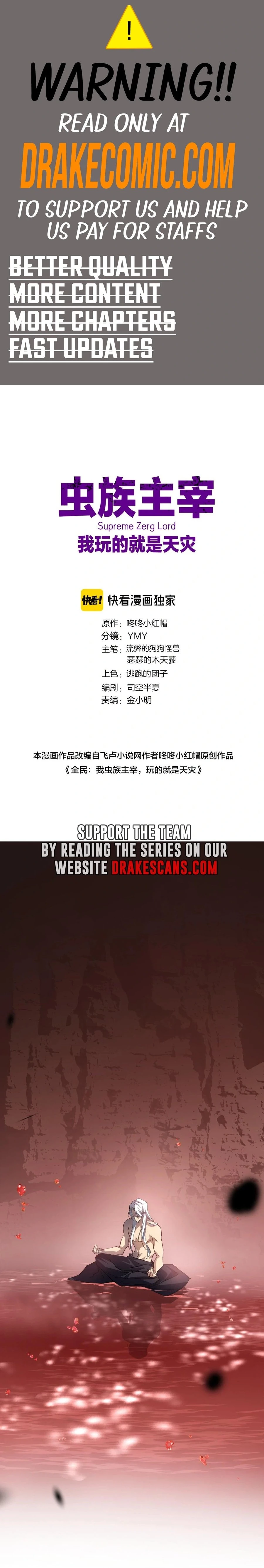 Supreme Zerg Lord Chap 33 - Next Chap 34