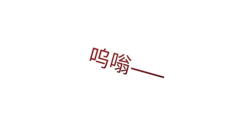 Rebirth in the end times: I reached the top by opening boxes Chap 24 - Next Chap 25