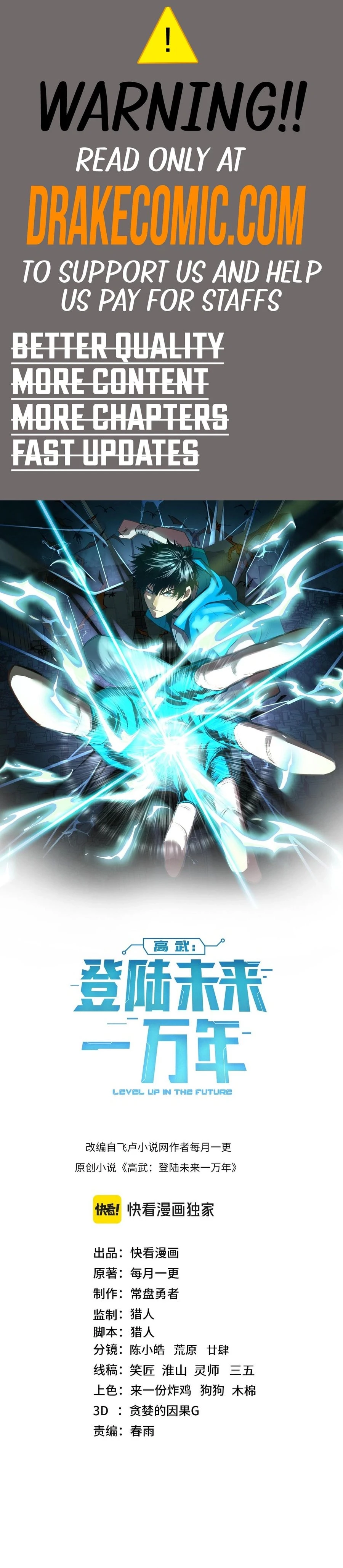 Leveling In The Future Chap 170 - Next Chap 171