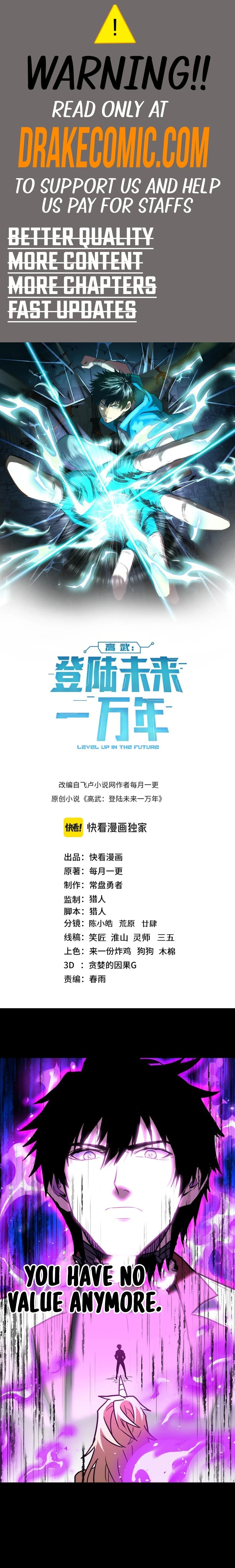 Leveling In The Future Chap 168 - Next Chap 169