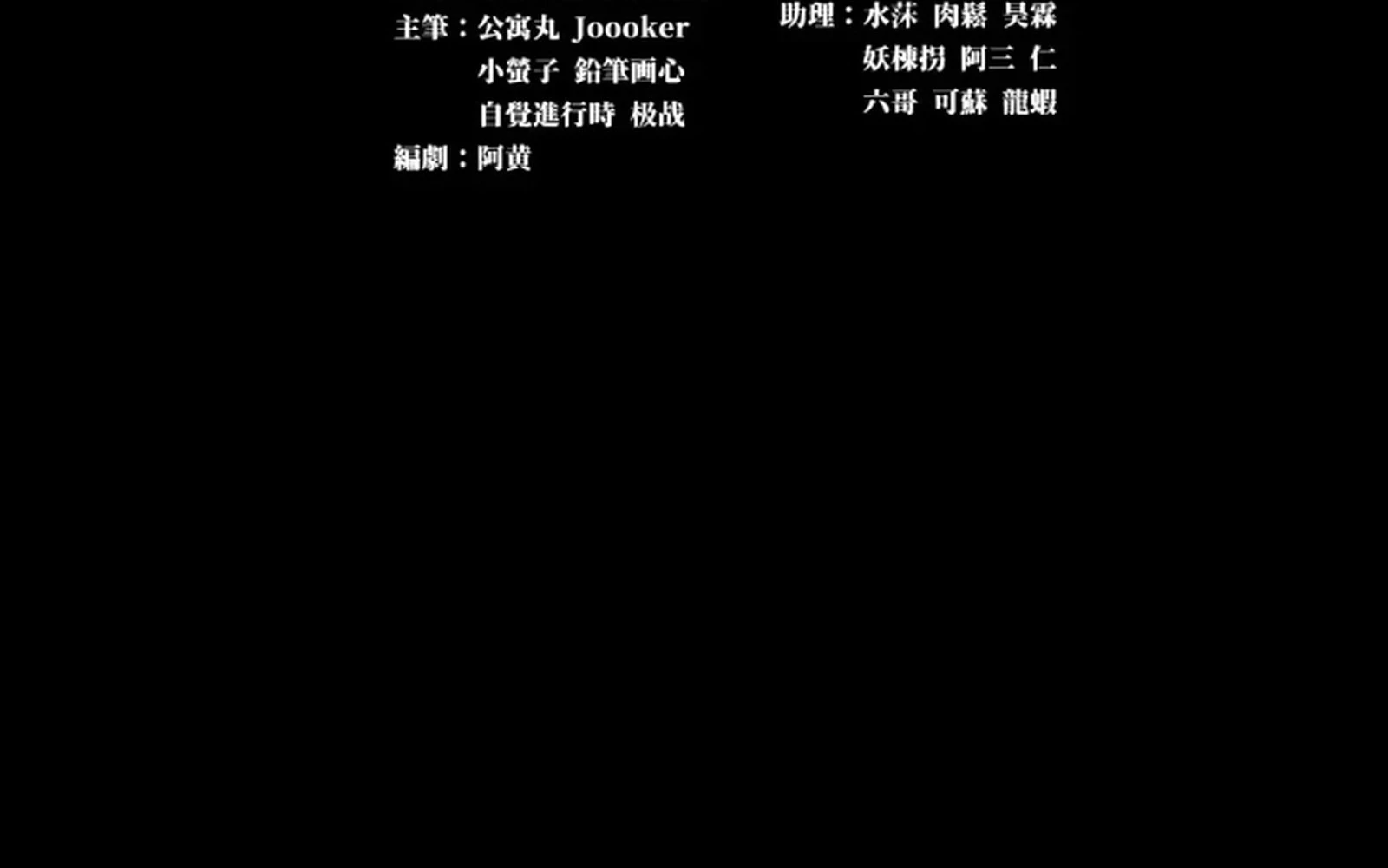 Legend of Star General Chap 235 - Next Chap 236