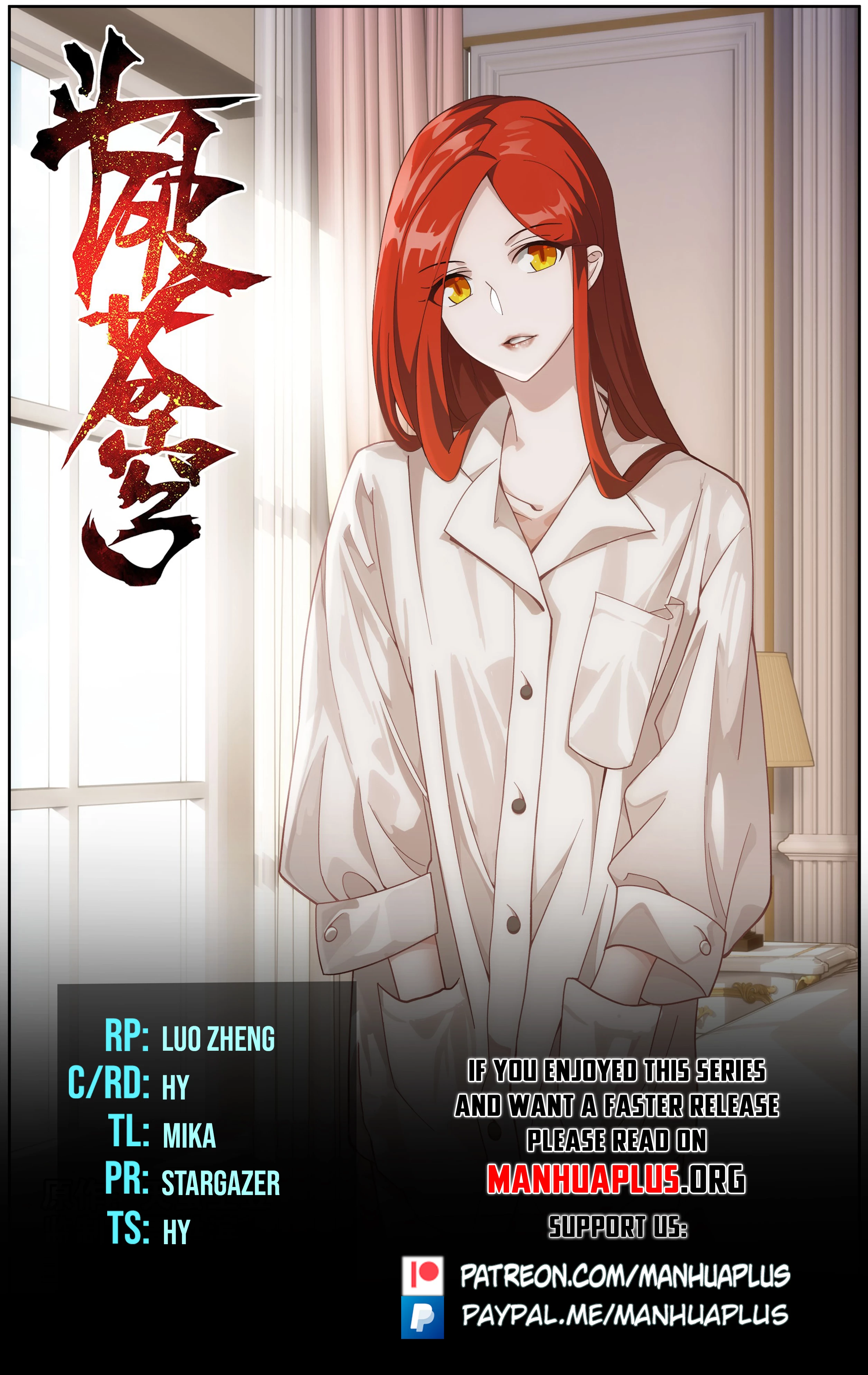 Battle Through The Heavens Chap 456 - Next Chap 457