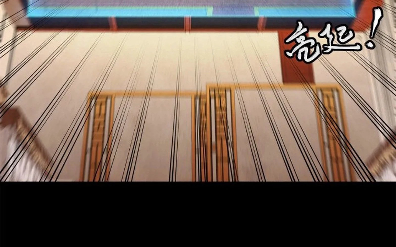 Legend of Star General Chap 234 - Next Chap 235