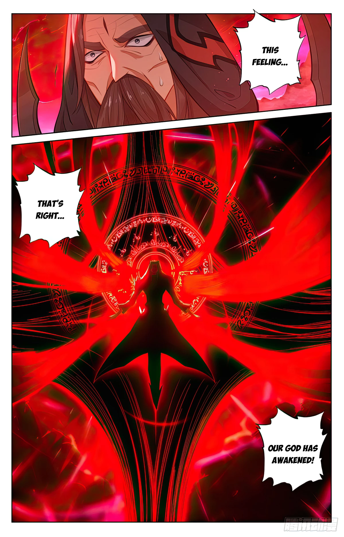 Yuan Zun Chap 649.5 - Next Chap 650.5