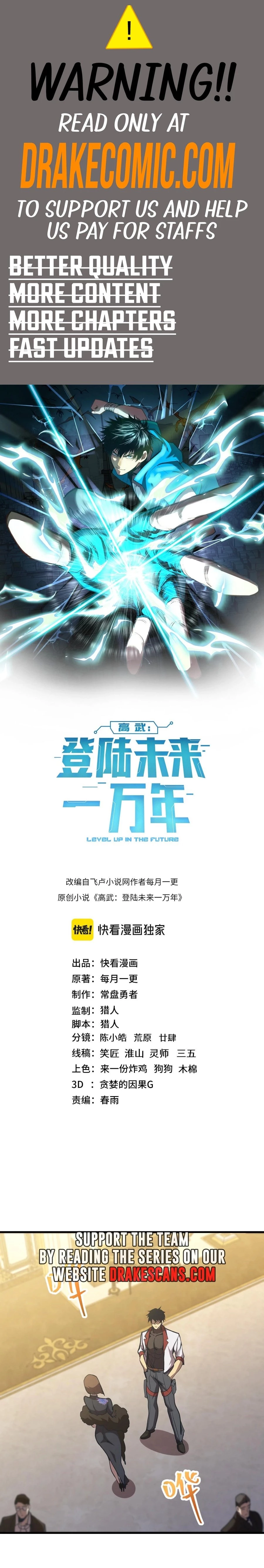 Leveling In The Future Chap 172 - Next Chap 173