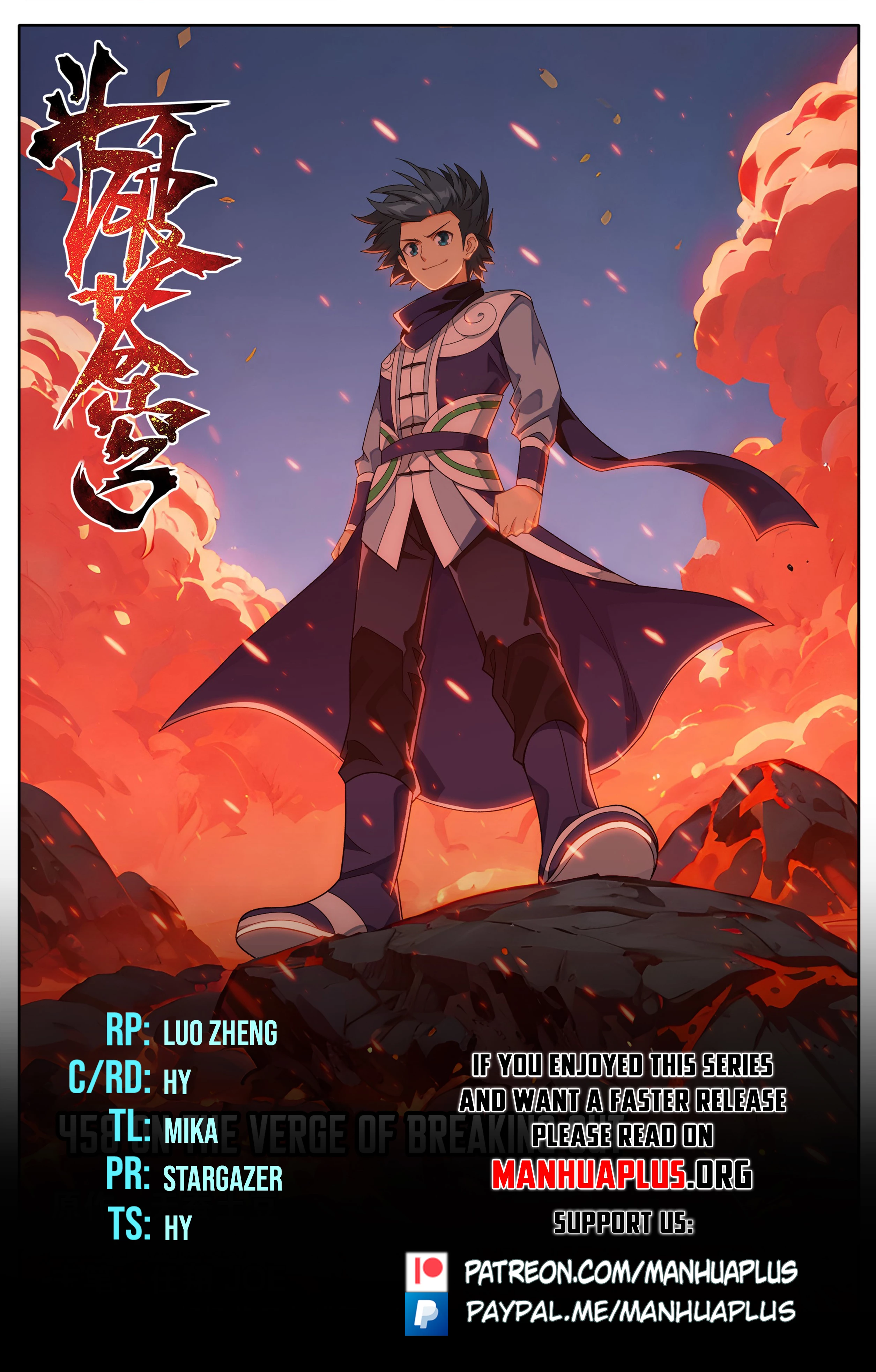 Battle Through The Heavens Chap 458 - Next Chap 459