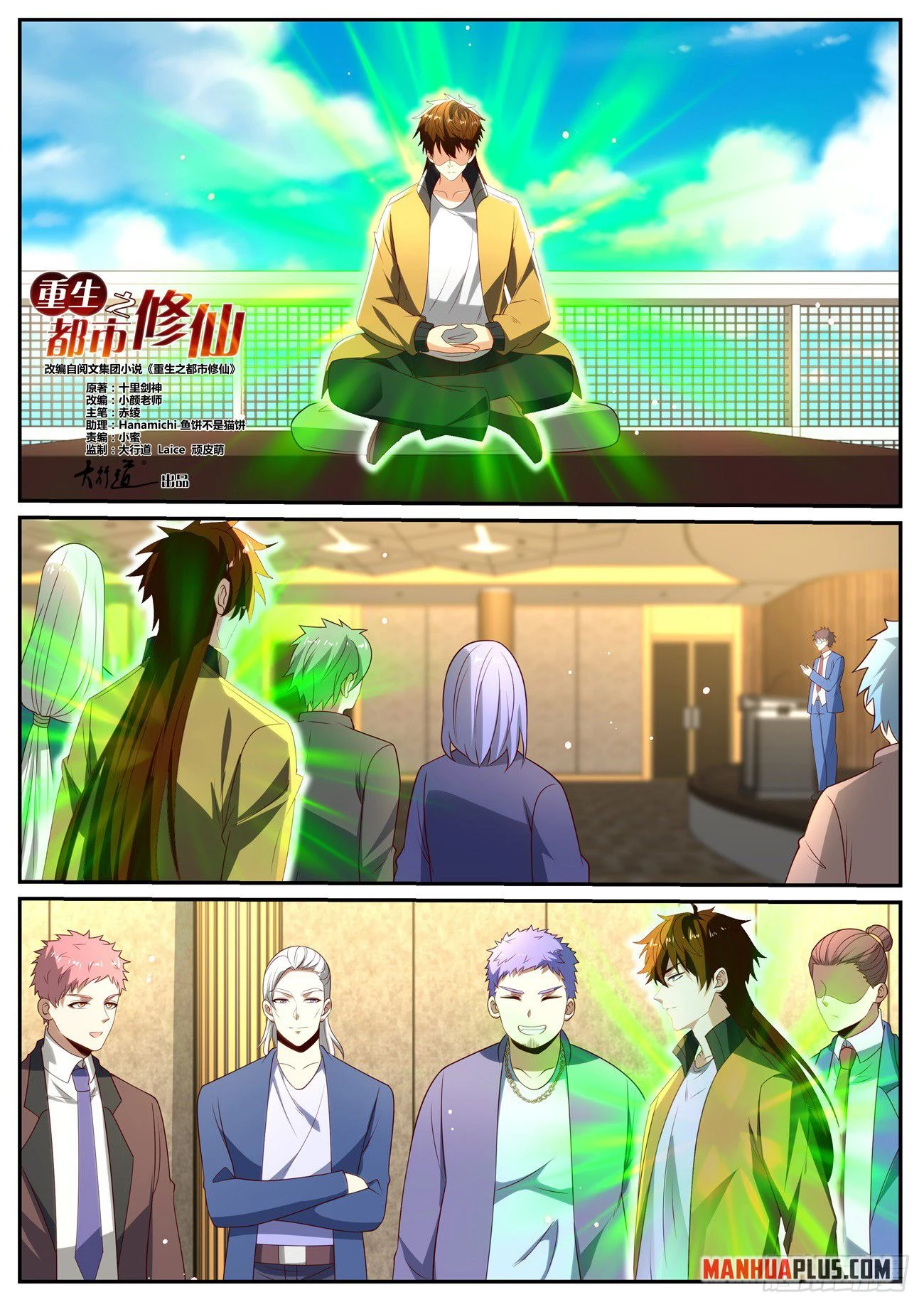 Rebirth Of The Urban Immortal Cultivator Chap 1030 - Next Chap 1031