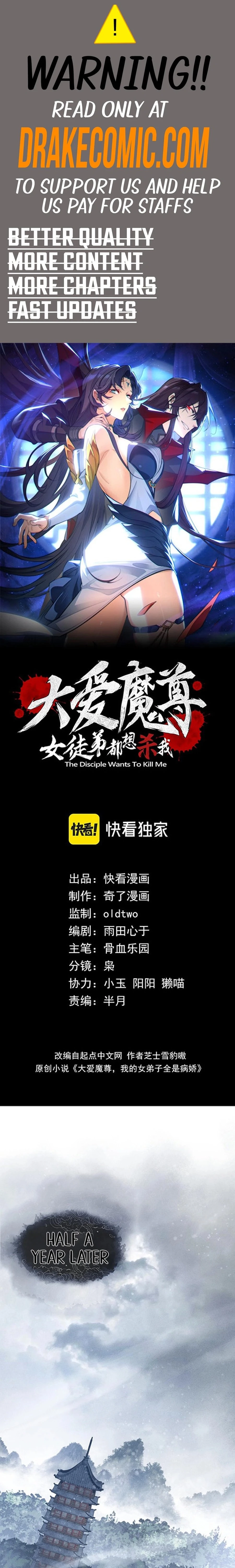 I, The Demon Lord am being targeted by my female Disciples! Chap 45 - Next Chap 46