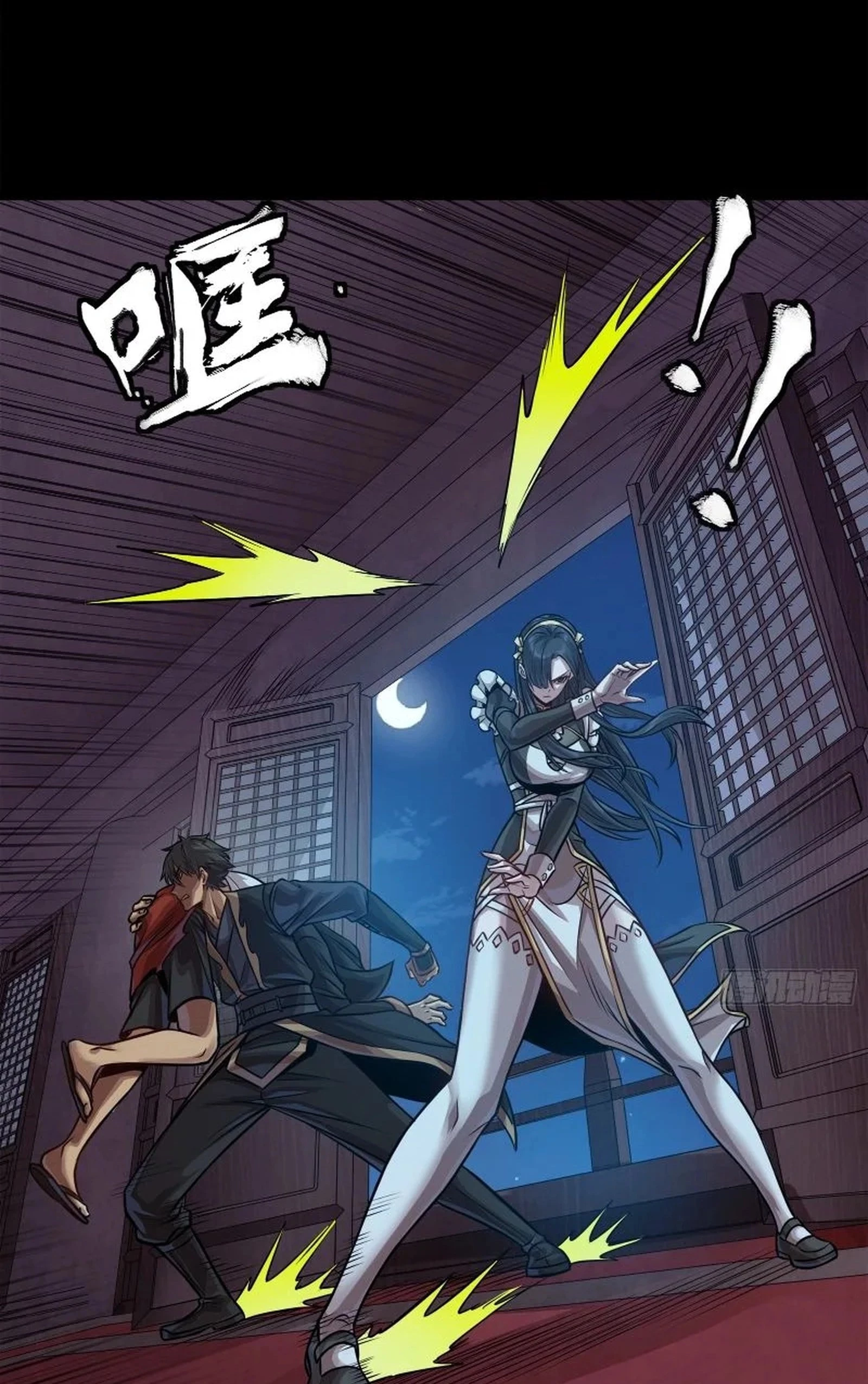 Legend of Star General Chap 241 - Next Chap 242