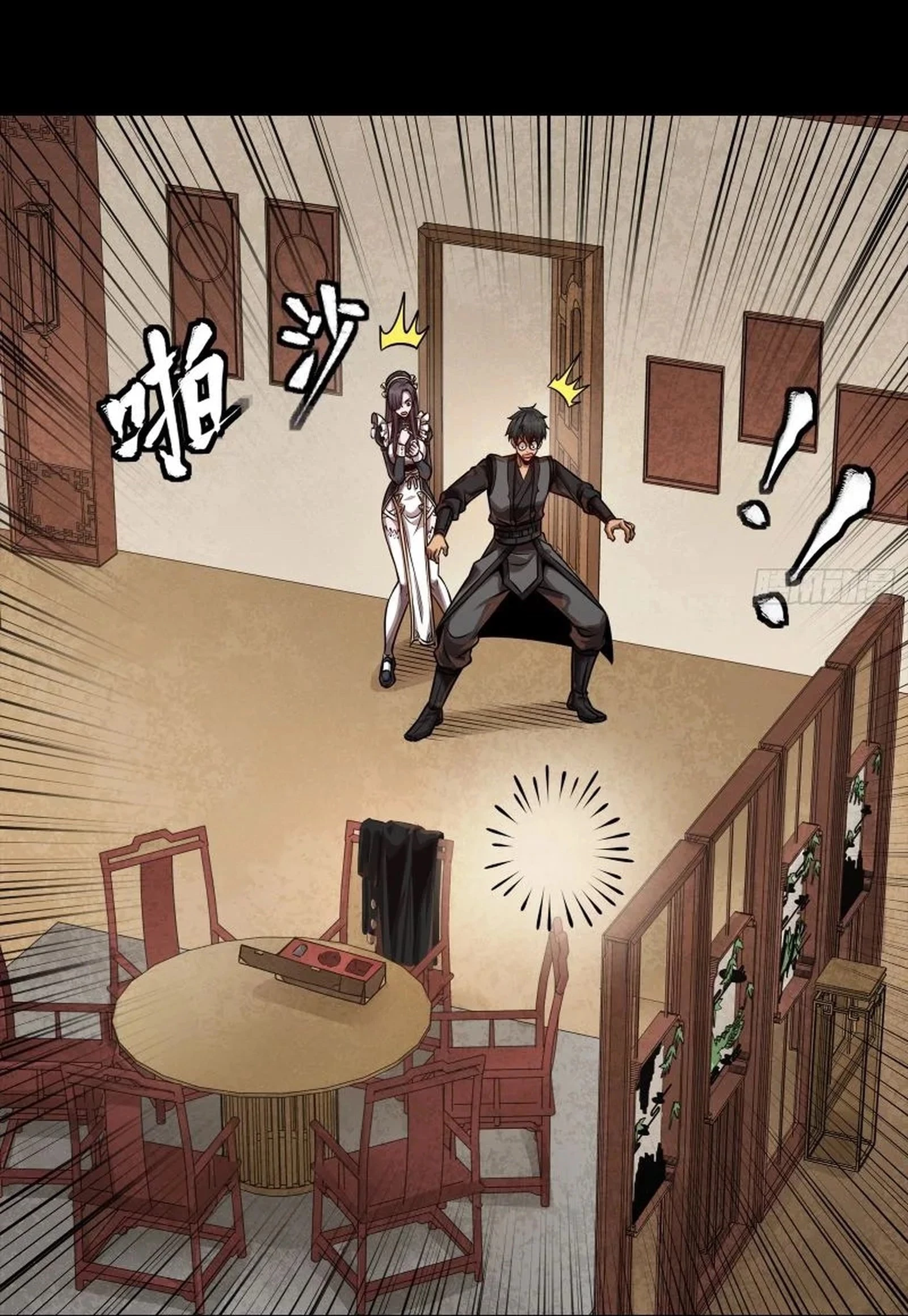 Legend of Star General Chap 241 - Next Chap 242