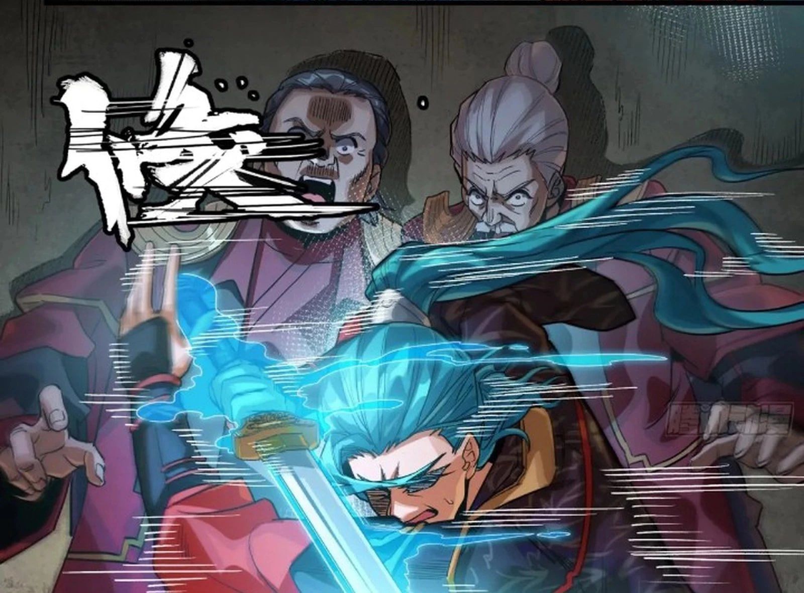 Legend of Star General Chap 236 - Next Chap 237