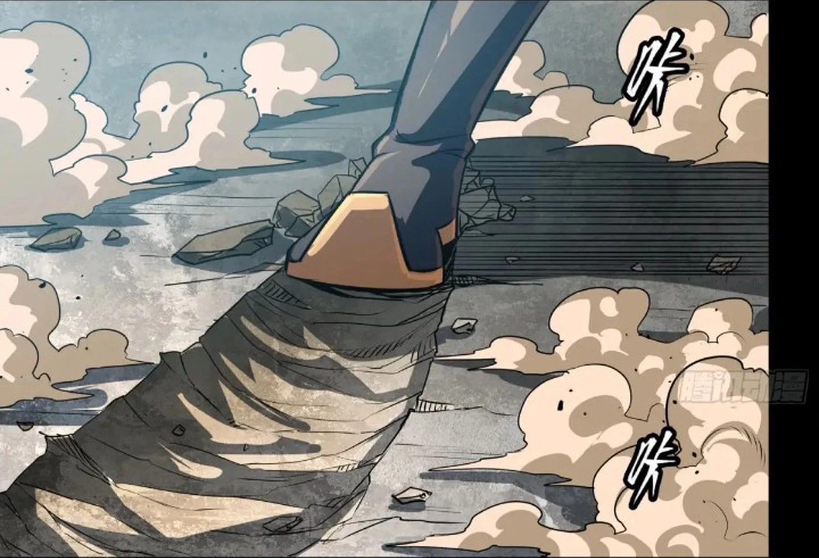 Legend of Star General Chap 236 - Next Chap 237