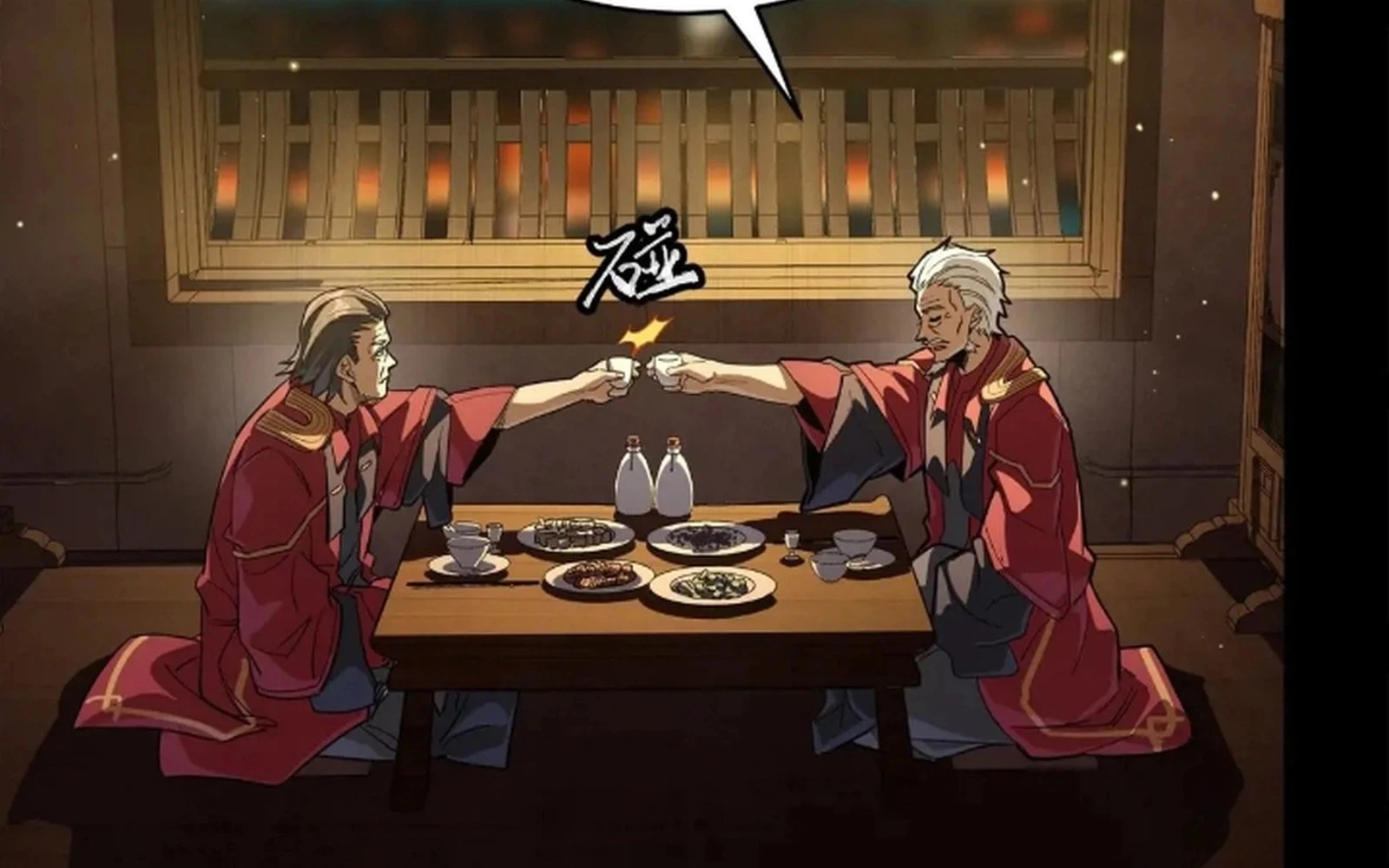 Legend of Star General Chap 237 - Next Chap 238