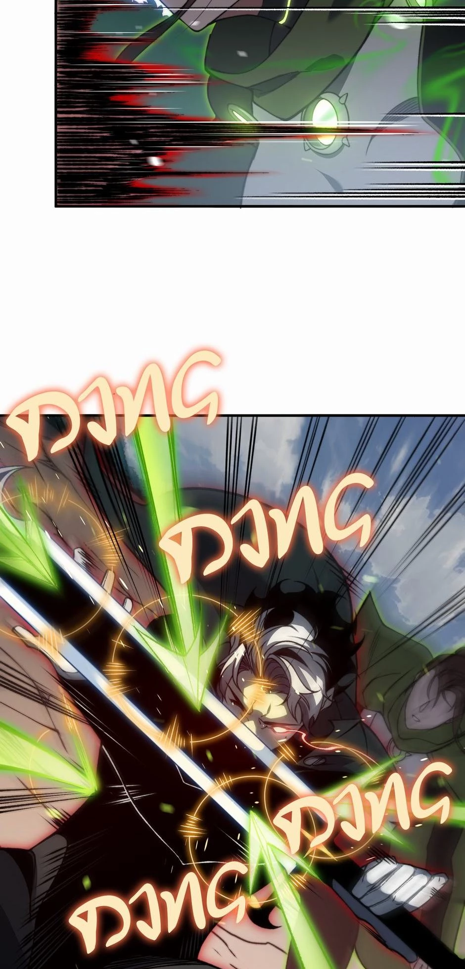 Demonic Evolution Chap 45 - Next Chap 46