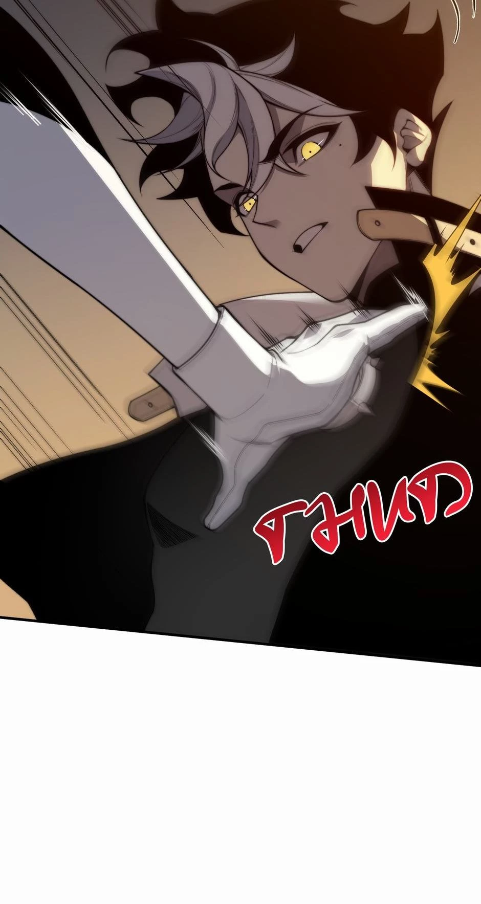 Demonic Evolution Chap 37 - Next Chap 38