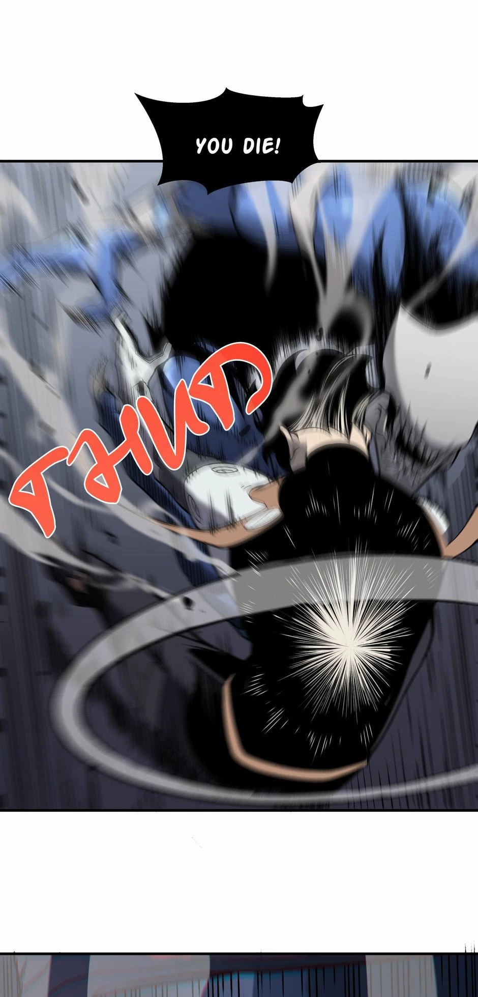 Demonic Evolution Chap 15 - Next Chap 16