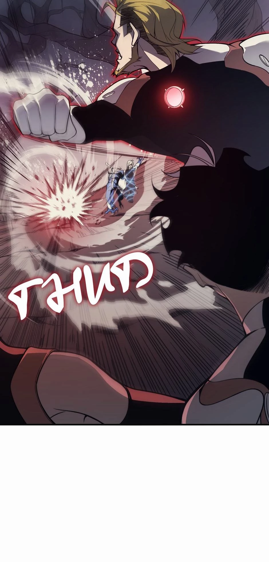 Demonic Evolution Chap 14 - Next Chap 15