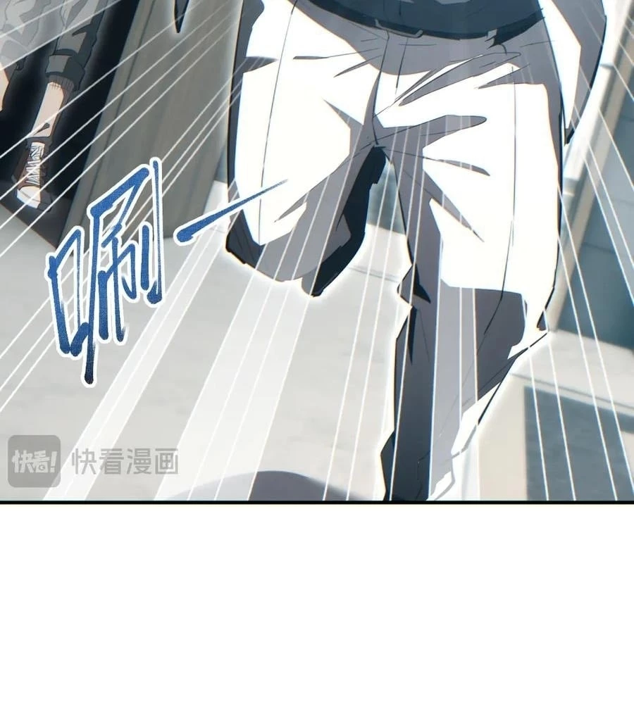 Rebirth in the end times: I reached the top by opening boxes Chap 27 - Next Chap 28