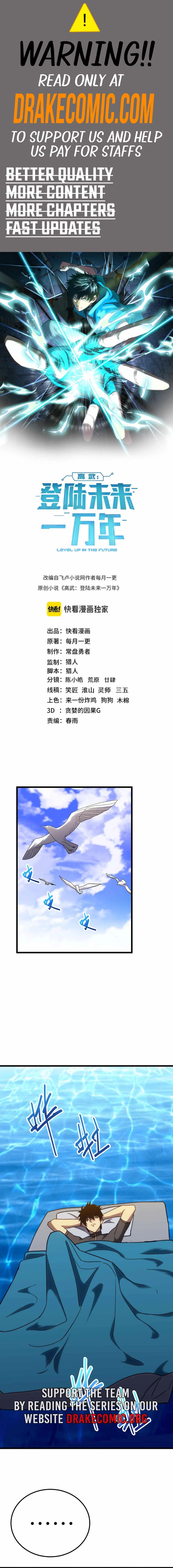 Leveling In The Future Chap 176 - Next Chap 177