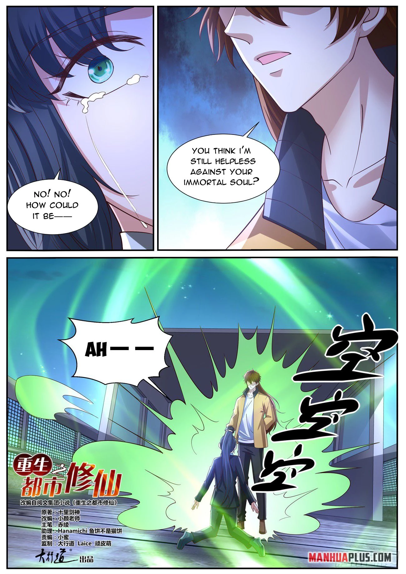Rebirth Of The Urban Immortal Cultivator Chap 1032 - Next Chap 1033