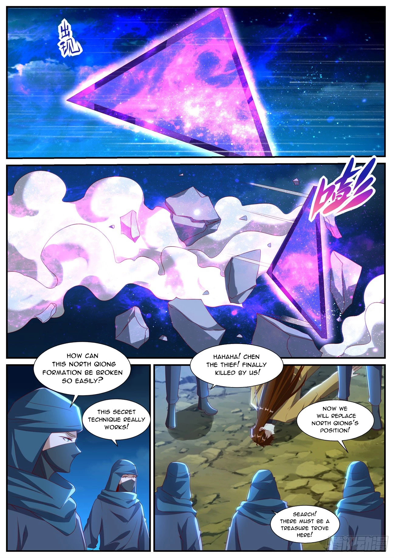 Rebirth Of The Urban Immortal Cultivator Chap 1031 - Next Chap 1032