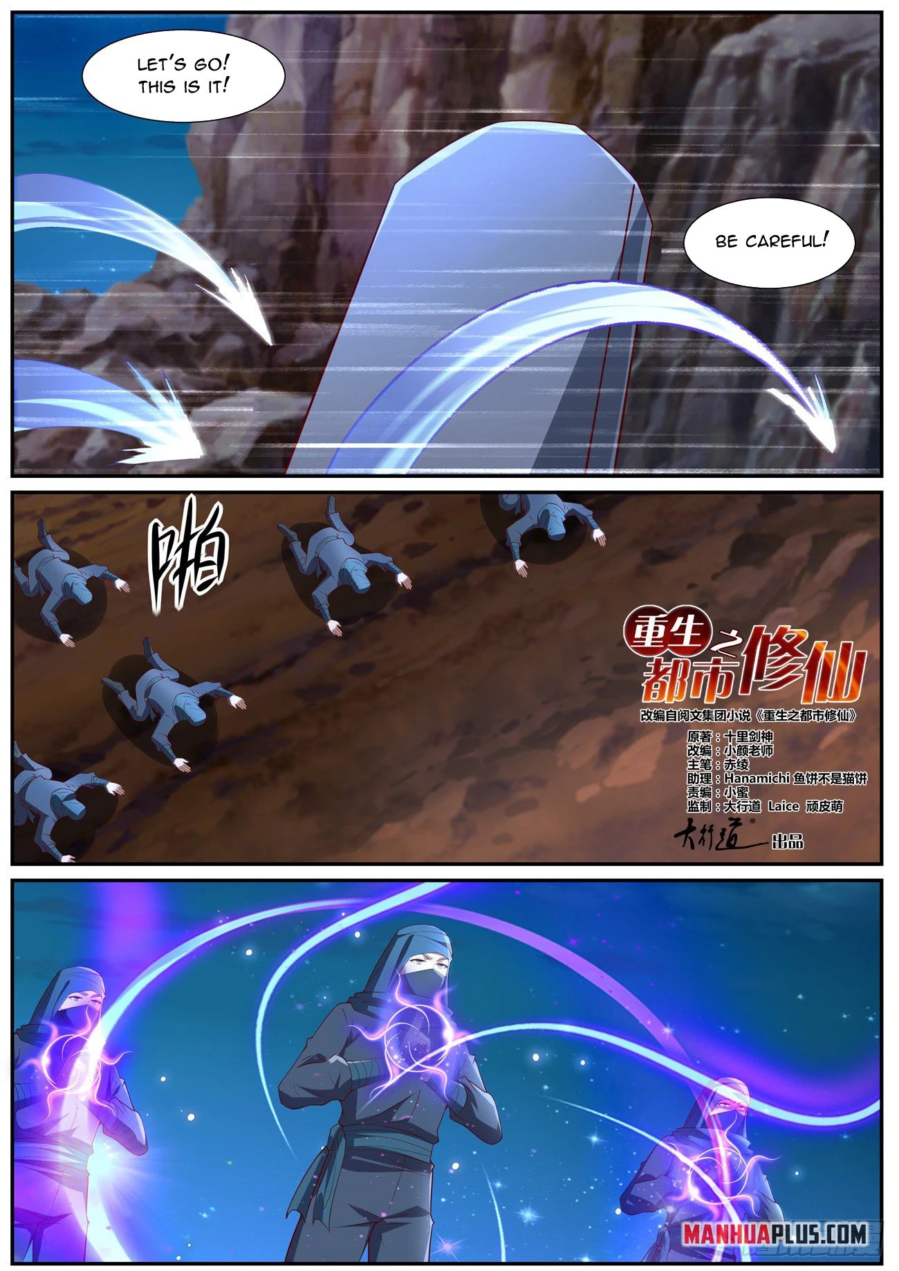 Rebirth Of The Urban Immortal Cultivator Chap 1031 - Next Chap 1032