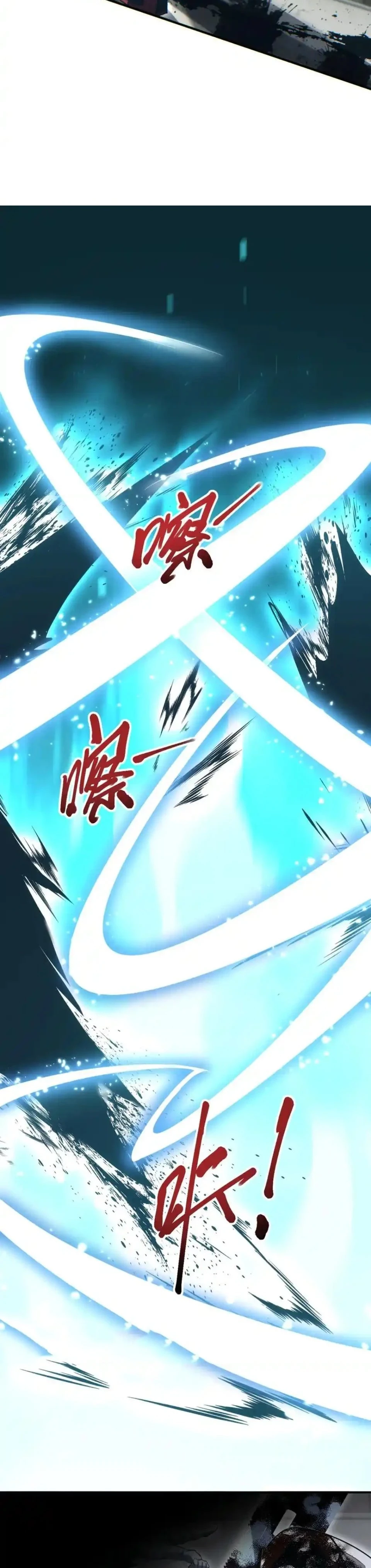 Rebirth in the end times: I reached the top by opening boxes Chap 28 - Next Chap 29