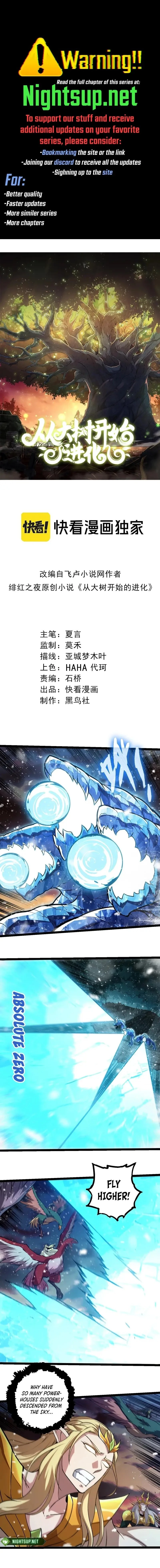 Evolution Begins With a Big Tree Chap 309 - Next Chap 310