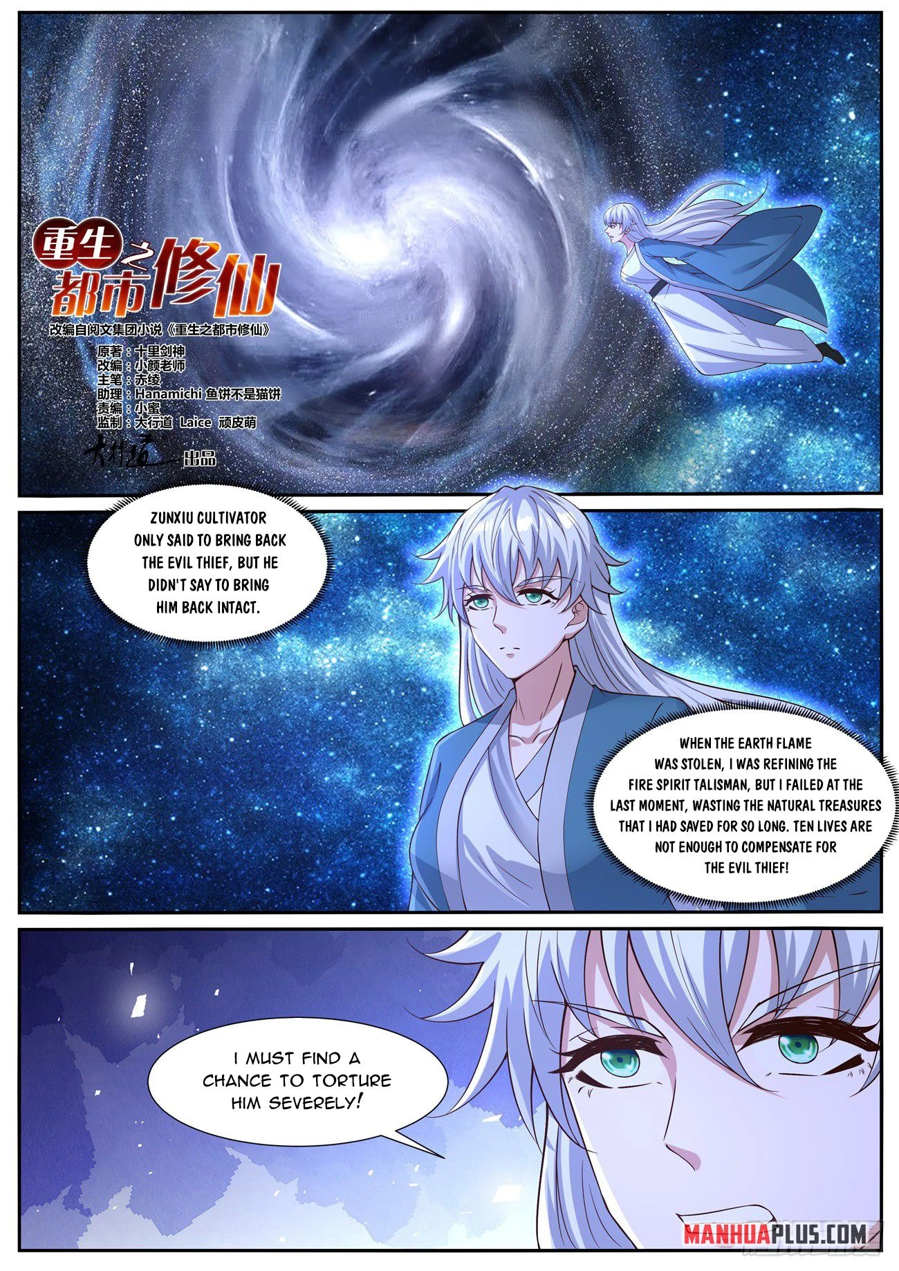 Rebirth Of The Urban Immortal Cultivator Chap 1035 - Next Chap 1036