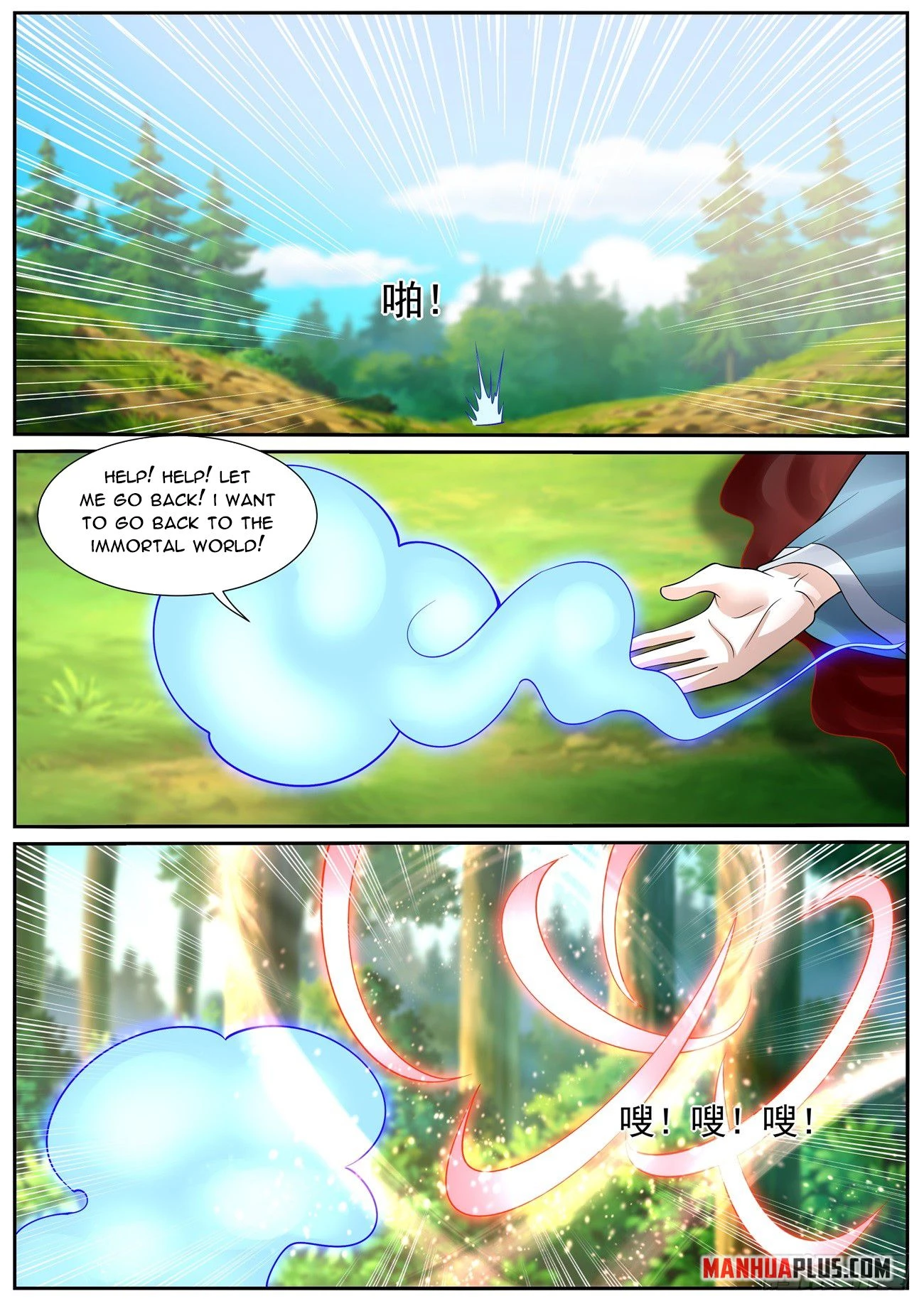 Rebirth Of The Urban Immortal Cultivator Chap 1035 - Next Chap 1036