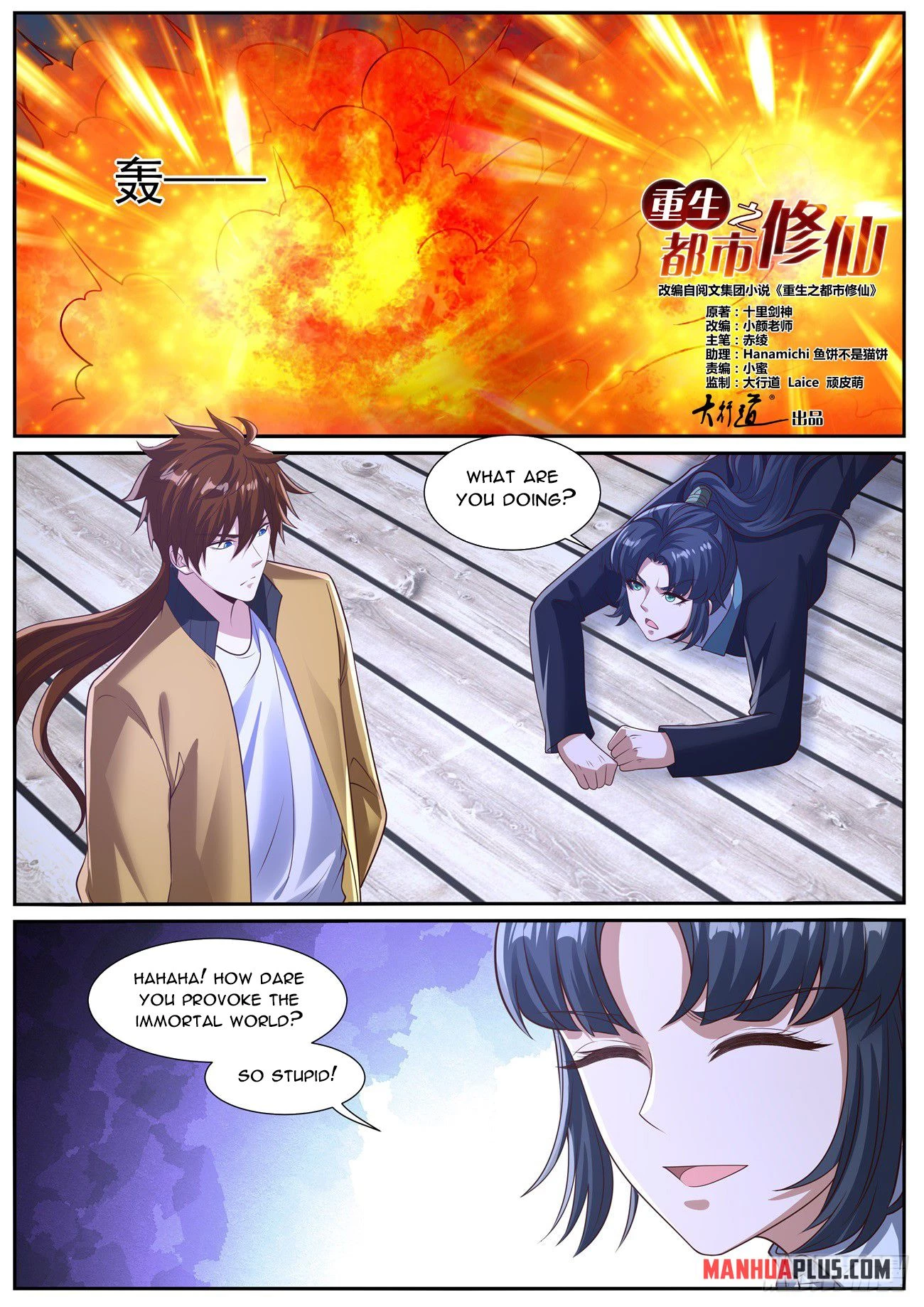Rebirth Of The Urban Immortal Cultivator Chap 1033 - Next Chap 1034