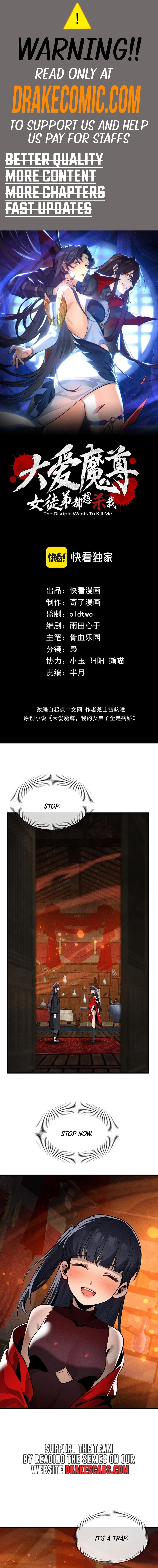 I, The Demon Lord am being targeted by my female Disciples! Chap 47 - Next Chap 48