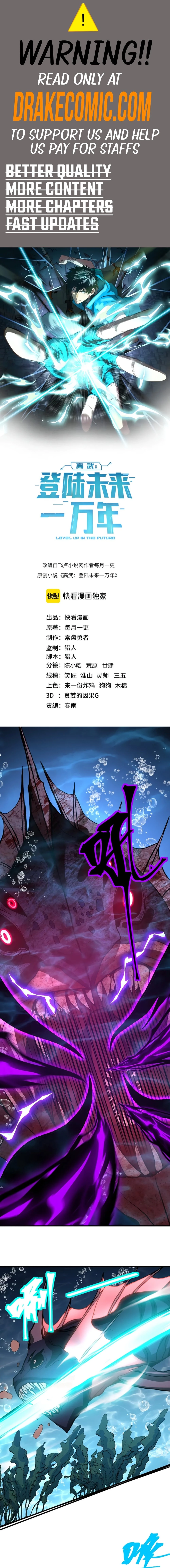 Leveling In The Future Chap 177 - Next Chap 178