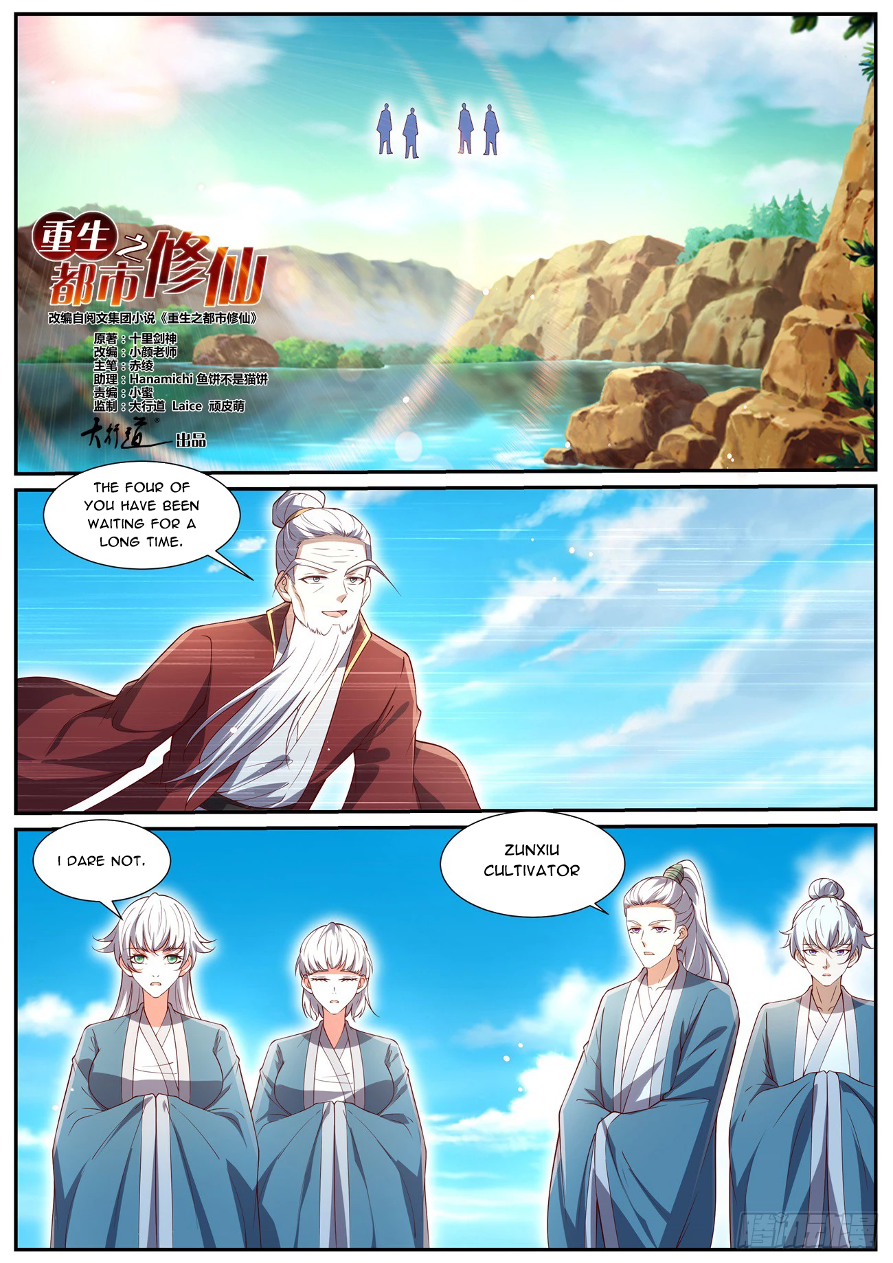 Rebirth Of The Urban Immortal Cultivator Chap 1034 - Next Chap 1035