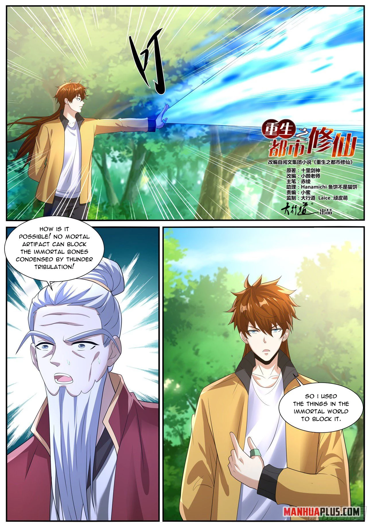 Rebirth Of The Urban Immortal Cultivator Chap 1037 - Next Chap 1038