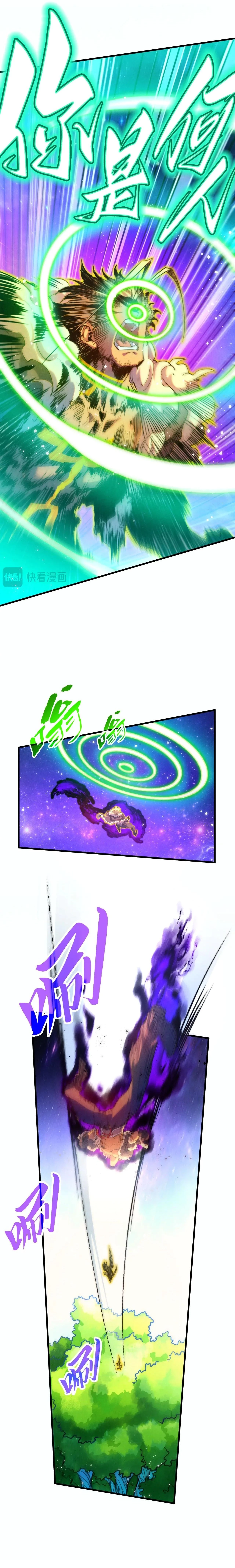 The Ultimate of All Ages  Chap 376 - Next Chap 377