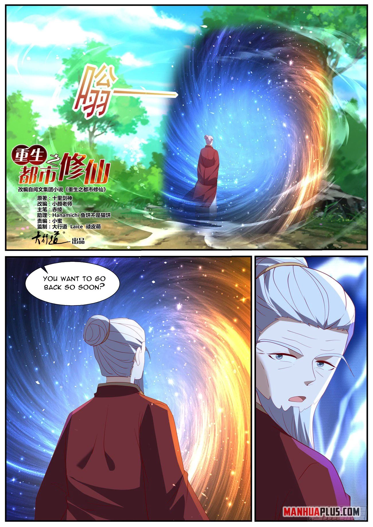 Rebirth Of The Urban Immortal Cultivator Chap 1036 - Next Chap 1037