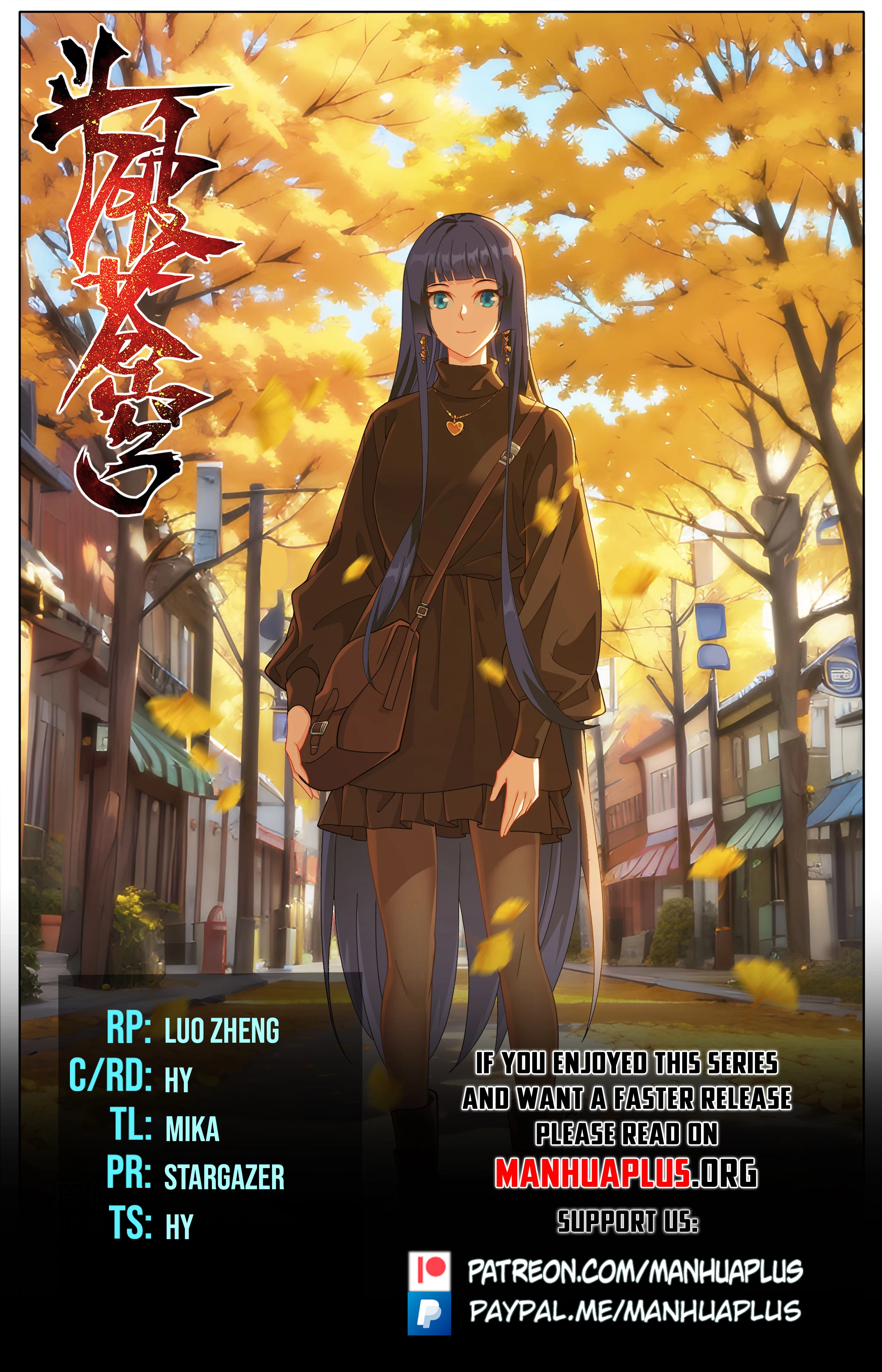 Battle Through The Heavens Chap 459 - Next Chap 460