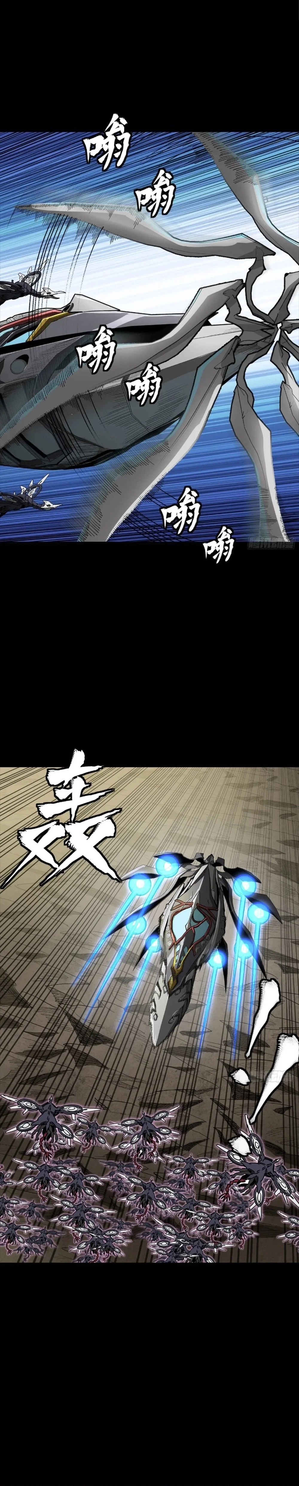 Legend of Star General Chap 277 - Next Chap 278