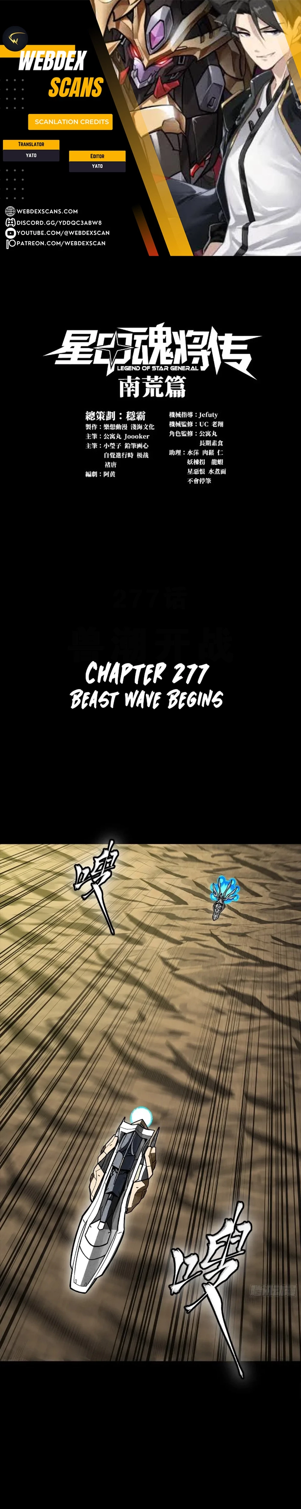 Legend of Star General Chap 277 - Next Chap 278