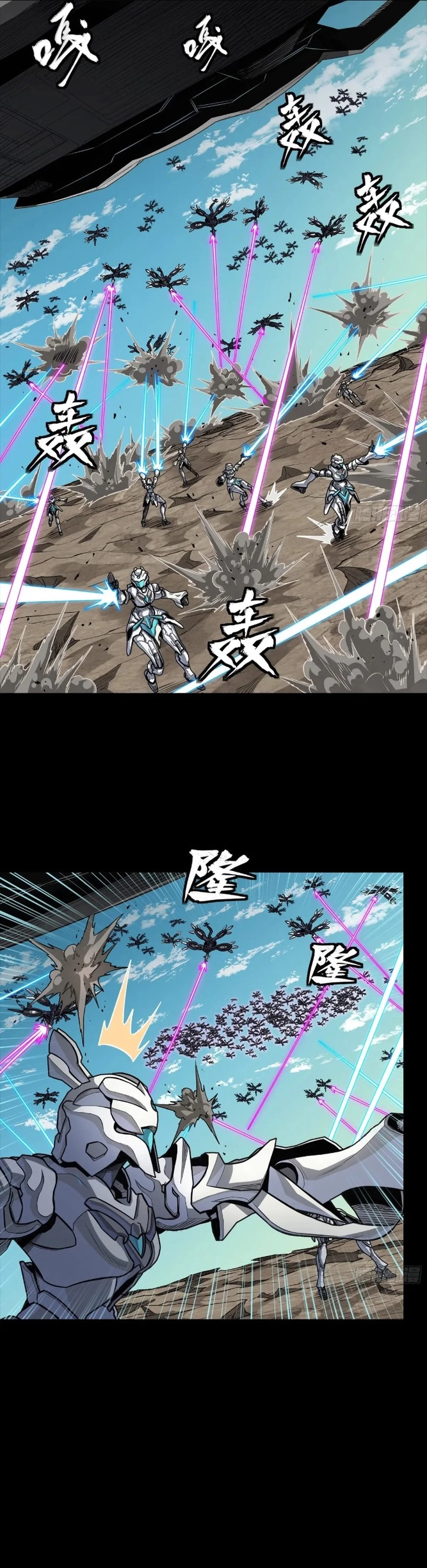 Legend of Star General Chap 277 - Next Chap 278