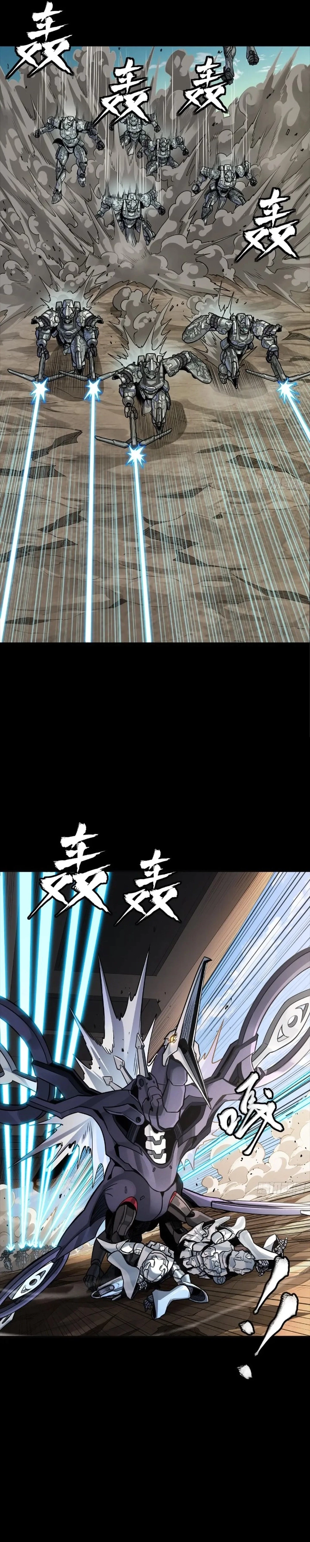 Legend of Star General Chap 277 - Next Chap 278