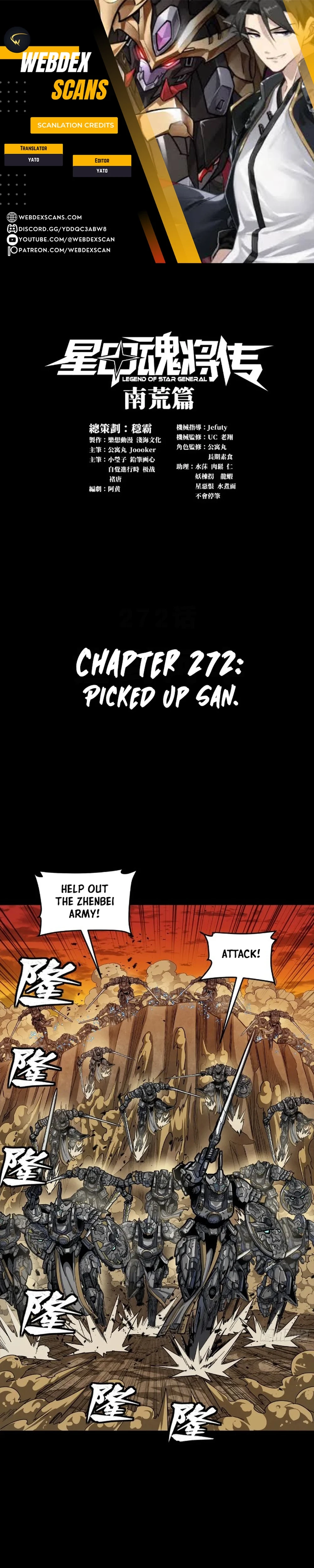 Legend of Star General Chap 272 - Next Chap 273