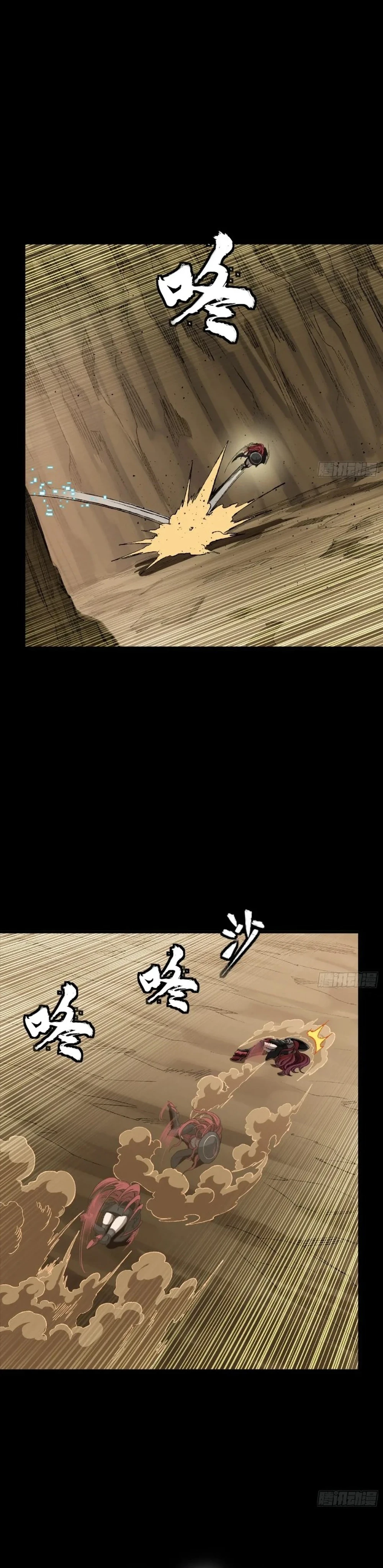 Legend of Star General Chap 272 - Next Chap 273