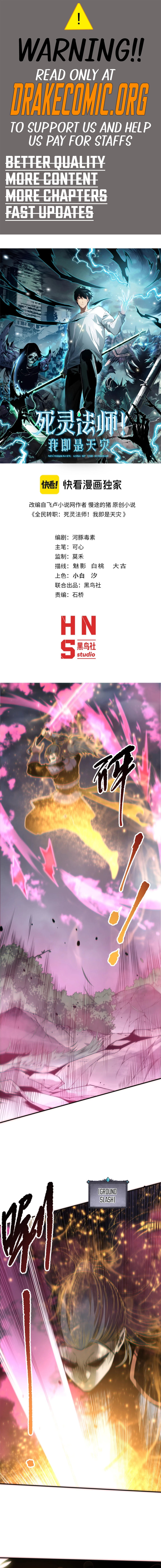 Necromancer, the Ultimate Scourge! Chap 169 - Next Chap 170